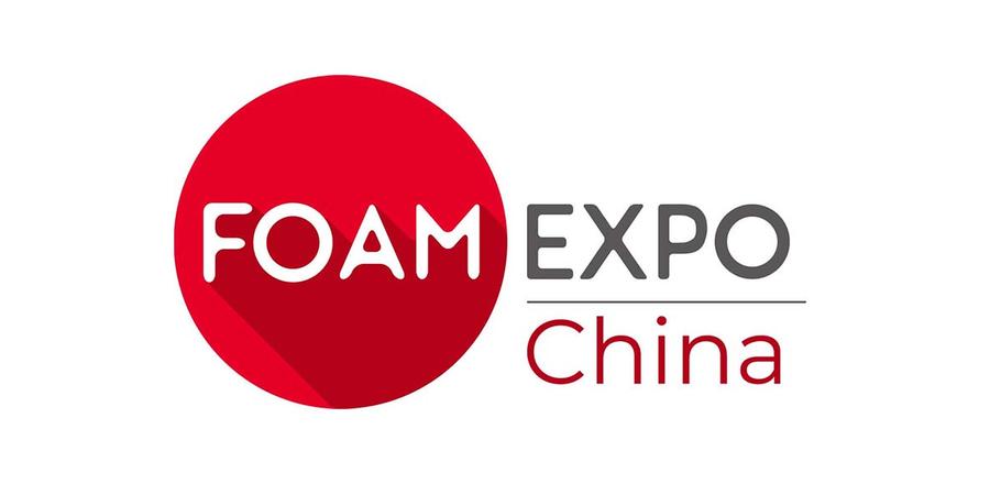 国际发泡技术（上海）展览会将于2023年11月1-3日在上海新国际博览中心全新启航！